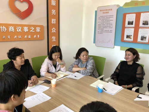 多措并舉，提升社區(qū)服務(wù)與管理水平